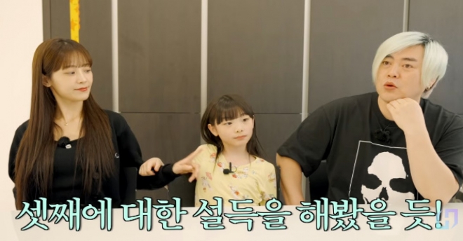 thumbnail - “아내에게 사랑받는 비결”… 문희준이 남편들에게 전한 ‘이 한마디’