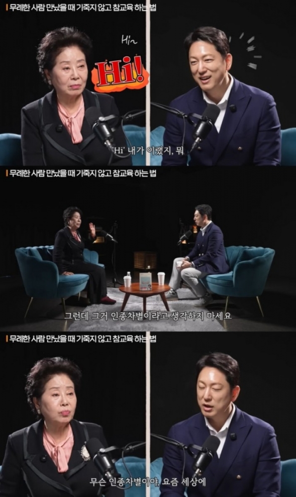 thumbnail - 엘리베이터서 ‘손가락 욕’ 봉변…60년차 여배우의 통쾌한 한마디