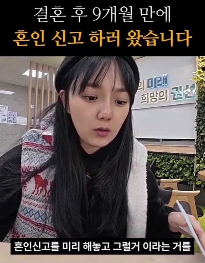 thumbnail - 아기 떠나보낸 뒤에야… 강은비, 눈물로 결심한 ‘이것’