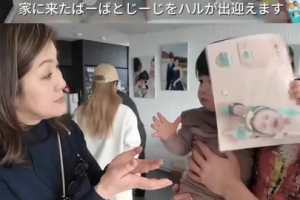 기사로 이동 - 아들 돌잔치서 모두가 놀랐다… 5살 많은 사위 맞이한 ‘그녀’ 정체