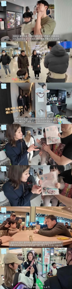 thumbnail - 아들 돌잔치서 모두가 놀랐다… 5살 많은 사위 맞이한 ‘그녀’ 정체