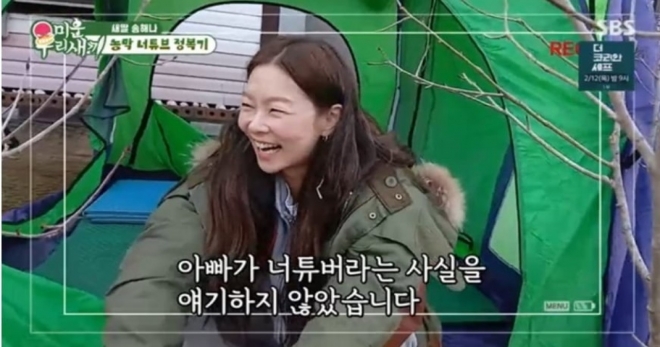 thumbnail - “딸이 톱모델인데”… 구독자 2700명 아버지의 ‘반전 근황’