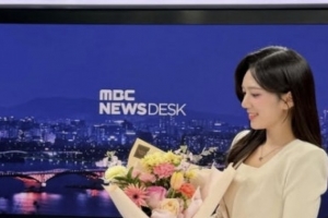 기사로 이동 - “직업 사라져 먹먹”… 故 오요안나 동기, MBC 떠나는 심경