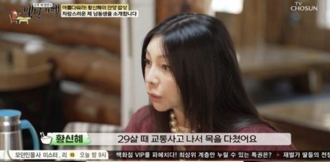 thumbnail - “우리 집에 내려온 천사”… 황신혜가 동생보다 올케를 더 자랑한 이유