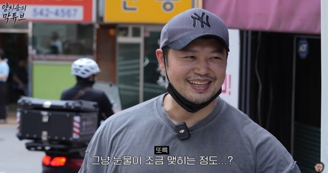 thumbnail - “조건 나쁘지 않네요”… 15억 날리고 회사원 된 스타 트레이너의 근황