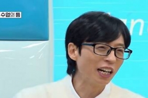 기사로 이동 - “그때 정말 힘들었다”… 유재석, 빚더미 앉게 한 ‘이것’의 정체