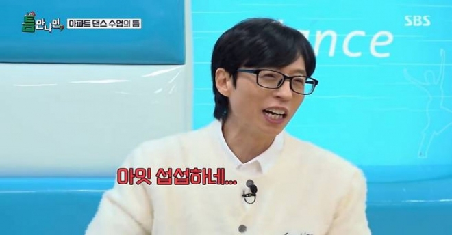 thumbnail - “그때 정말 힘들었다”… 유재석, 빚더미 앉게 한 ‘이것’의 정체