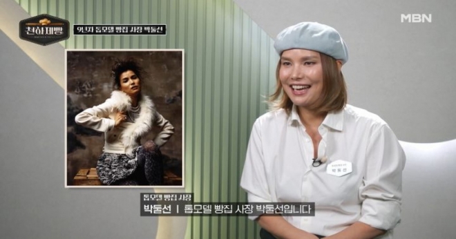 thumbnail - 화려한 런웨이 떠나서… 9년차 빵집 사장님 된 ‘이 톱모델’ 근황