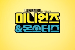 기사로 이동 - 올여름 극장가 뒤집어 놓는다… 200만 관객 동원한 ‘이 영화’ 드디어 온다