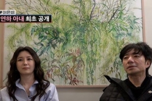 기사로 이동 - 낮술하다 첫눈에 반했다… 12살 연하 쇼호스트와 결혼한 ‘이 가수’