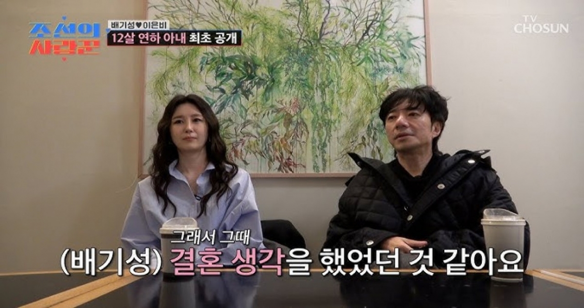 thumbnail - 낮술하다 첫눈에 반했다… 12살 연하 쇼호스트와 결혼한 ‘이 가수’