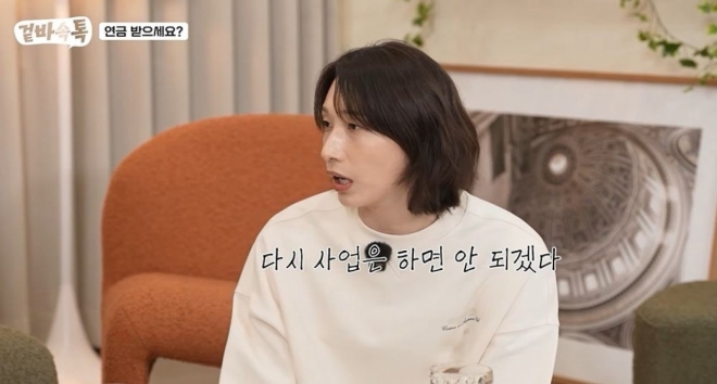 thumbnail - “나도 망해봤다”… 김연경이 조용히 폐업했던 그 사업의 전말