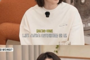 기사로 이동 - “이름 걸고 야심차게 시작했는데”… 김연경, 결국 문 닫은 그 사업