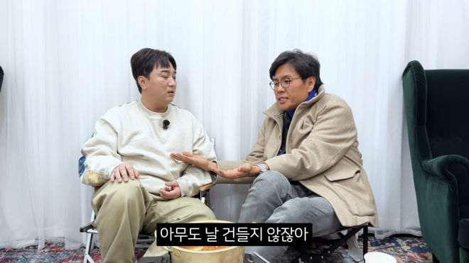 thumbnail - “집에 들어가기 싫을까 봐”… 연봉 100억 남자가 50세까지 결혼 안 한 이유