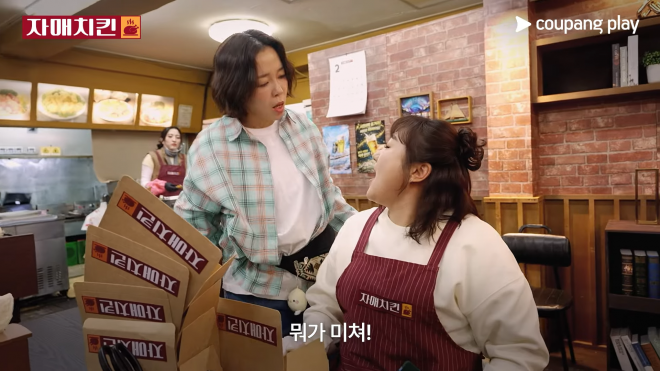 thumbnail - 다방은 이제 안녕… 14일 문 여는 이수지·정이랑의 ‘새 가게’