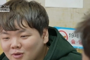 기사로 이동 - 아빠 될 준비 다 끝냈다?… 150평 신혼집 언급된 곽튜브 근황