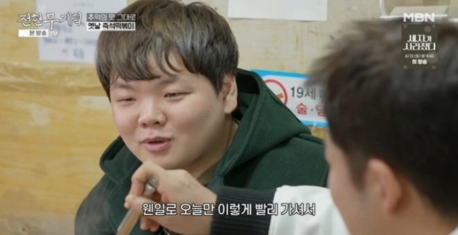 thumbnail - 아빠 될 준비 다 끝냈다?… 150평 신혼집 언급된 곽튜브 근황