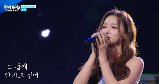 thumbnail - 사생활 논란도 못 막았다…5주 연속 자체 최고 찍은 ‘이 예능’