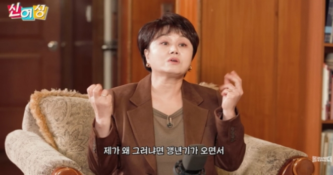 thumbnail - 남편한테 호통까지 쳤다… 이경실의 새벽 폭식 부른 ‘이 증상’