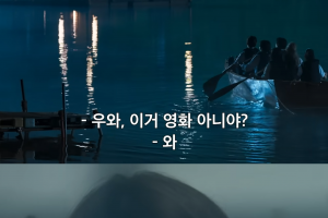 기사로 이동 - 이건 영화잖아… 카리나마저 경악시킨 넷플릭스 초대형 추리 예능