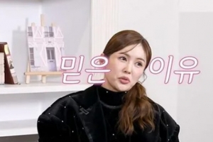 기사로 이동 - 지인이라 믿었건만… 방송인 장영란, 억 소리 나는 투자 사기 전말