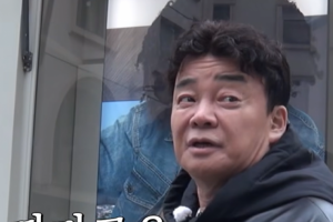 기사로 이동 - 믿었던 백종원의 배신인가… 시청률 반토막 난 바로 ‘이 예능’