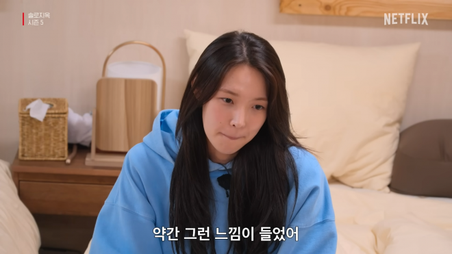 thumbnail - 한국 예능 최초라는데… 넷플릭스 또 일 낸 ‘그 연애 예능’