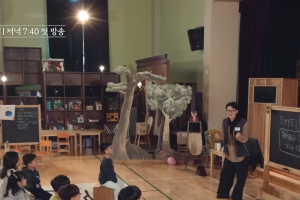 기사로 이동 - 온 동네가 발칵 뒤집혔다… 김태리가 시골 학교로 달려간 진짜 이유