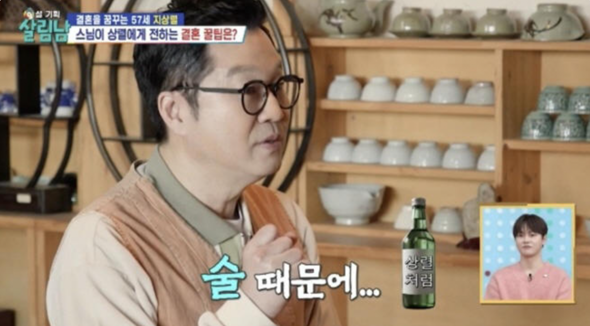 thumbnail - “술 당장 끊긴 어렵다”…지상렬, 16세 연하 연인과의 현실 갈등 고백