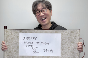 기사로 이동 - ‘왕과 사는 남자’, 12일 만에 200만 돌파…설 극장가 장악한 입소문 파워