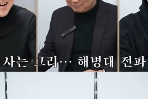 기사로 이동 - 아빠 믿고 샀을 뿐인데… 5억 아파트가 10억으로 뛴 사연