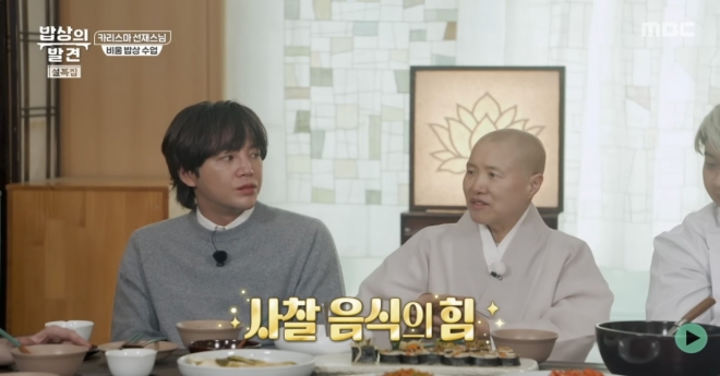 thumbnail - “나를 살려준 밥상입니다”… 30년 전 시한부 선고받았던 스님의 고백