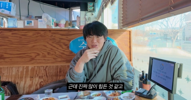 thumbnail - 사장님들 태도가 변했다… 성시경도 씁쓸하게 만든 불황의 현실