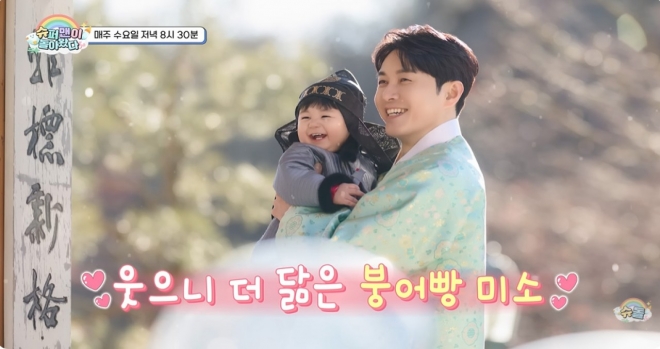 thumbnail - 웃는 모습에 심장이 쿵… 심형탁 쏙 빼닮은 아들, 첫 생일잔치