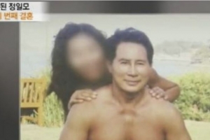 기사로 이동 - “아빠가 정말 미안하다”… 30살 연하와 새출발한 ‘야인시대’ 배우의 눈물