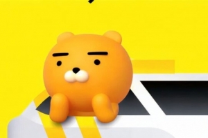 기사로 이동 - 길에서 태우면 수수료 0원… 카카오택시 기사들 웃게 할 ‘새로운 법’