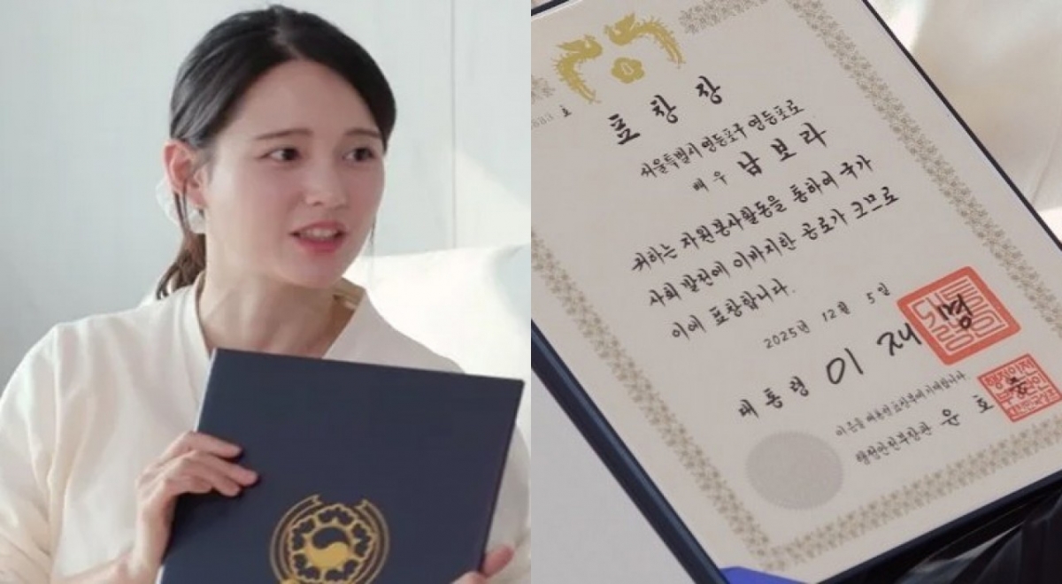 thumbnail - 다 엄마 덕분이라며 울컥… 13남매 맏딸 남보라, 대통령 표창 받은 이유