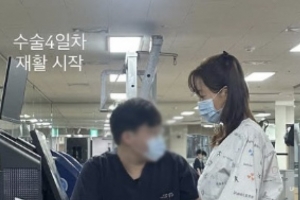 기사로 이동 - “재활 시작합니다”… 갑작스레 전해진 배우 엄지원의 안타까운 근황