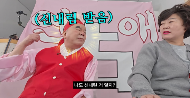 thumbnail - 장마철 벼락 맞고 인생역전… 심형래, ‘영구보살’ 된 사연