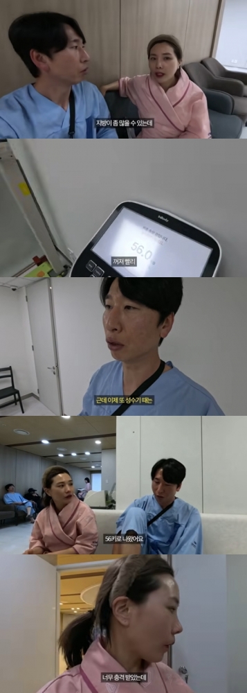 thumbnail - 오늘 노브라, 노팬티에요… 쌀쌀한 2월, 신봉선의 뜨거운 고백