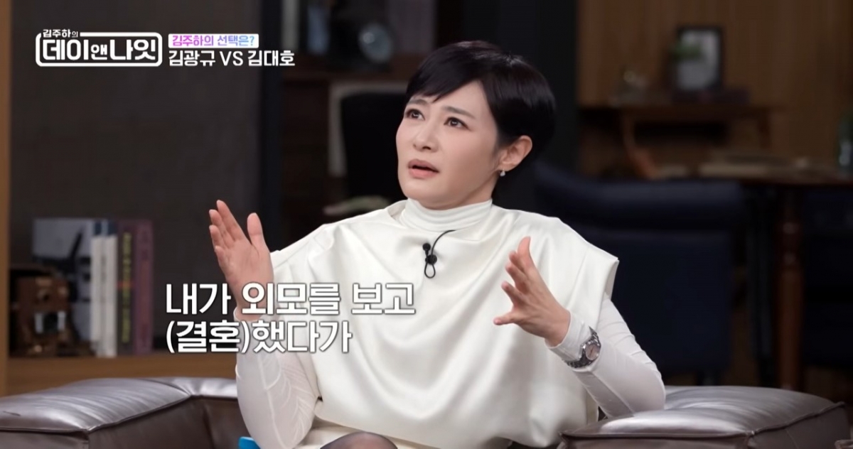 thumbnail - 이제 외모는 안 봐요… 김주하 앵커가 돌연 밝힌 진짜 이유