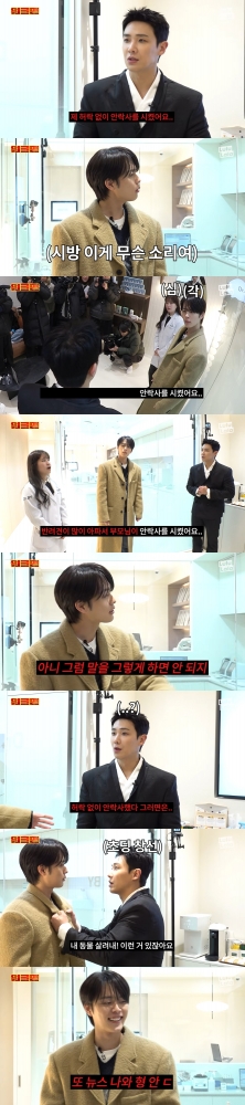 thumbnail - 내 강아지 돌려달라 울었죠… 이준, 수의사 멱살 잡은 과거 고백