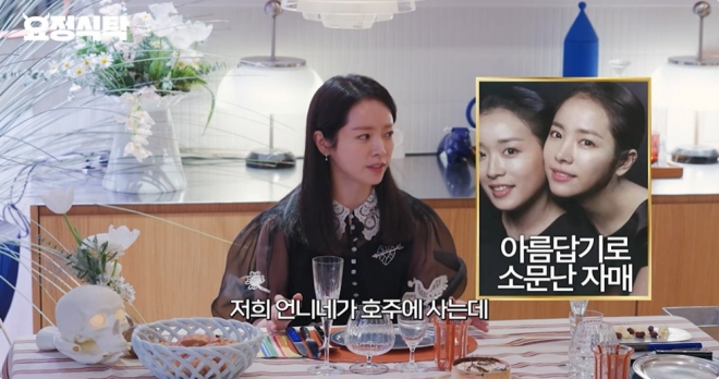 thumbnail - 언니 인기가 훨씬 많았어요… 한지민이 수줍게 꺼낸 학창시절