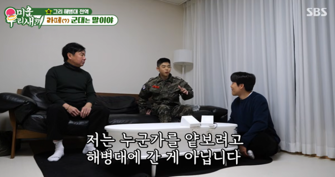 thumbnail - “이 돈이면 그냥 말뚝을”… 군대서 2천만원 모아 전역한 ‘김구라 아들’