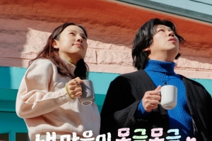 기사로 이동 - 봄바람보다 설레는 만남…이효리·이상순 부부가 3월에 돌아온다