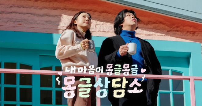 thumbnail - 봄바람보다 설레는 만남…이효리·이상순 부부가 3월에 돌아온다