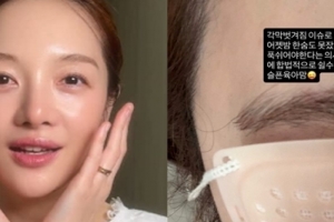 기사로 이동 - “합법적으로 쉴 수 있다니”… 김용건 며느리, 결국 탈 난 사연