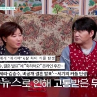 thumbnail - “정말 죄송합니다”… 김승수, 박세리 앞에 무릎 꿇은 진짜 이유