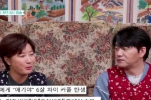 기사로 이동 - “정말 죄송합니다”… 김승수, 박세리 앞에 무릎 꿇은 진짜 이유