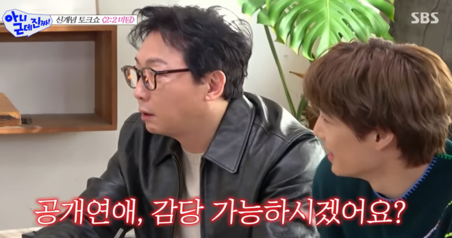 thumbnail - 결혼은 계속 하고 싶었다… 42세 한혜진, 탁재훈에 보낸 의미심장한 신호